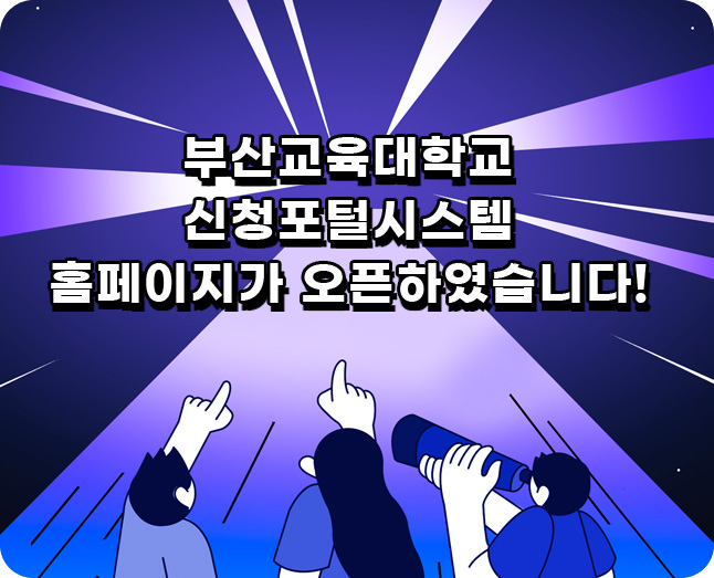 오픈배너
