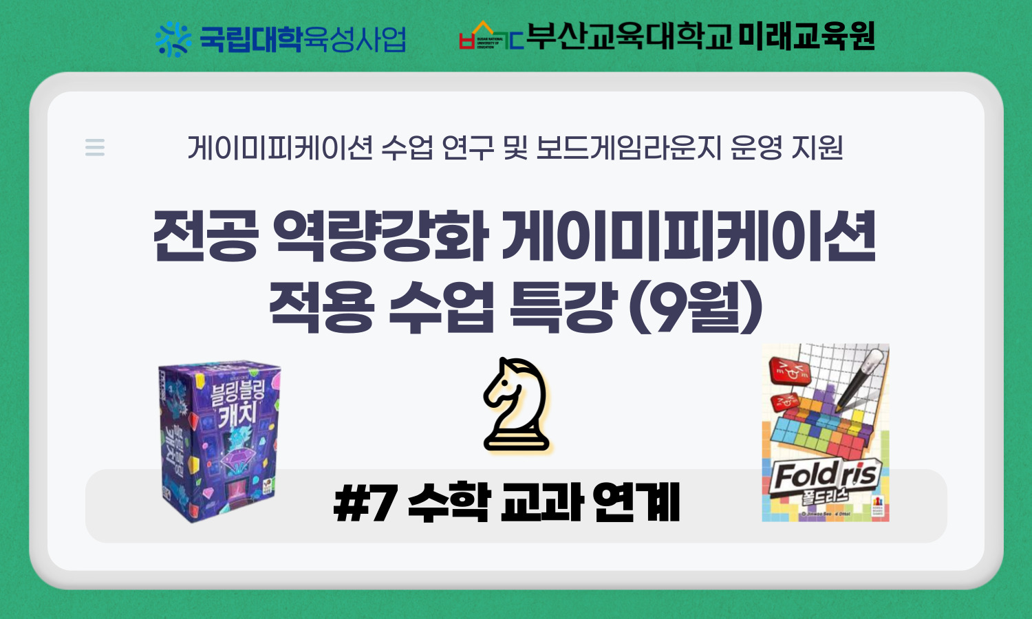 이미지 - 20250901105038-f80bf5efe0f54d65805471aa6a46d39a
