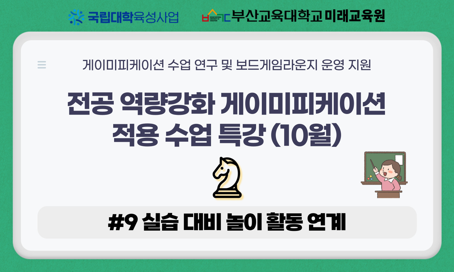 20250924134314-787d436596c3423193db05eded278a93