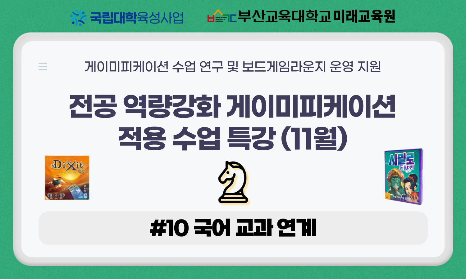 이미지 - 20251023111341-5700800bafee48ccbfaf7b3aff50a840