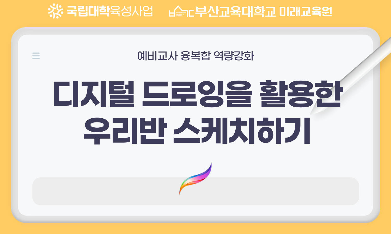 이미지 - 20251027143630-373fd00e1dcf4a51ac55a6fc1f5c9ae1