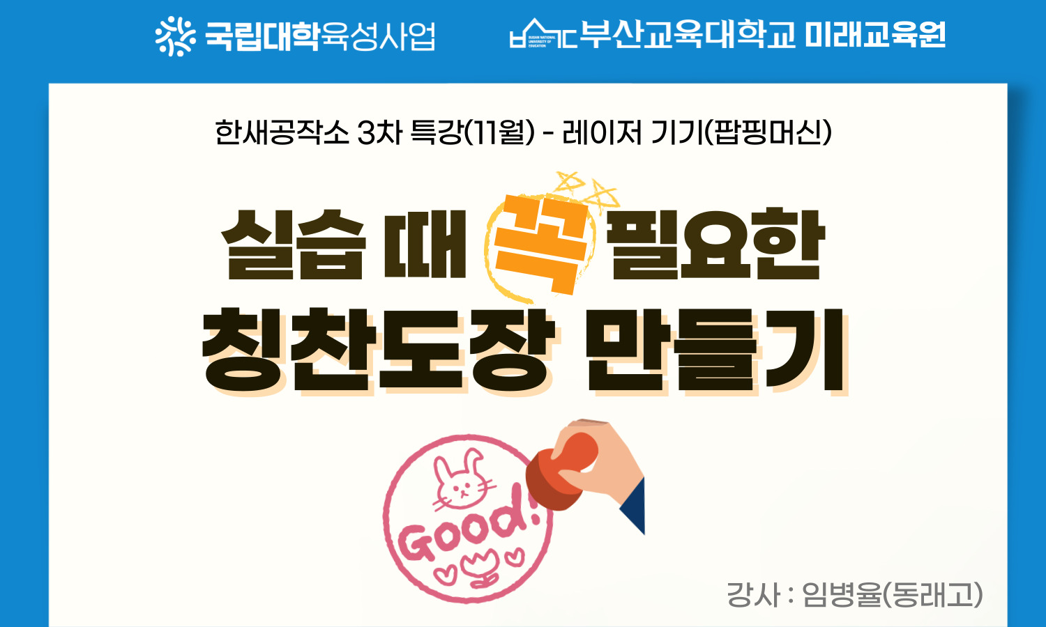 이미지 - 20251031162842-bde07f73d41b4a4abfa965a3d42e98e4