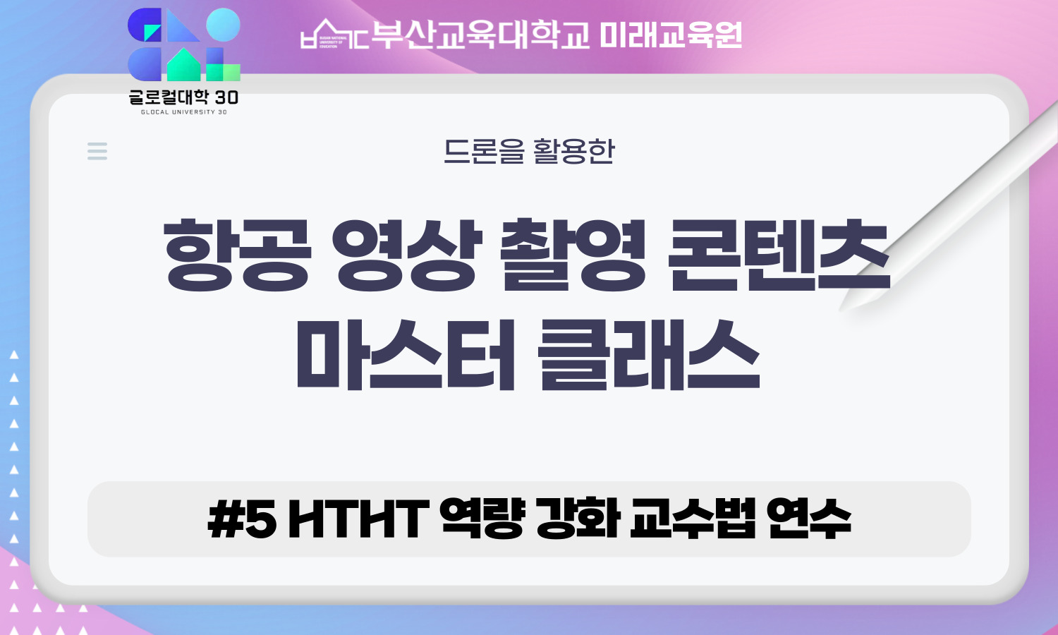 20251103104045-e66a8dbcd812490fa65861c37f7bfaca