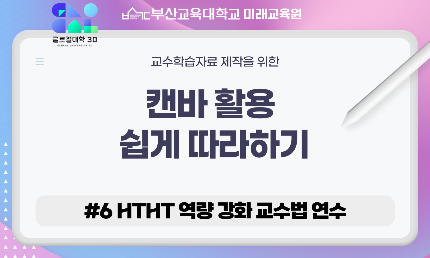 20251103104242-f3660db803824867a12c63194b0136f3