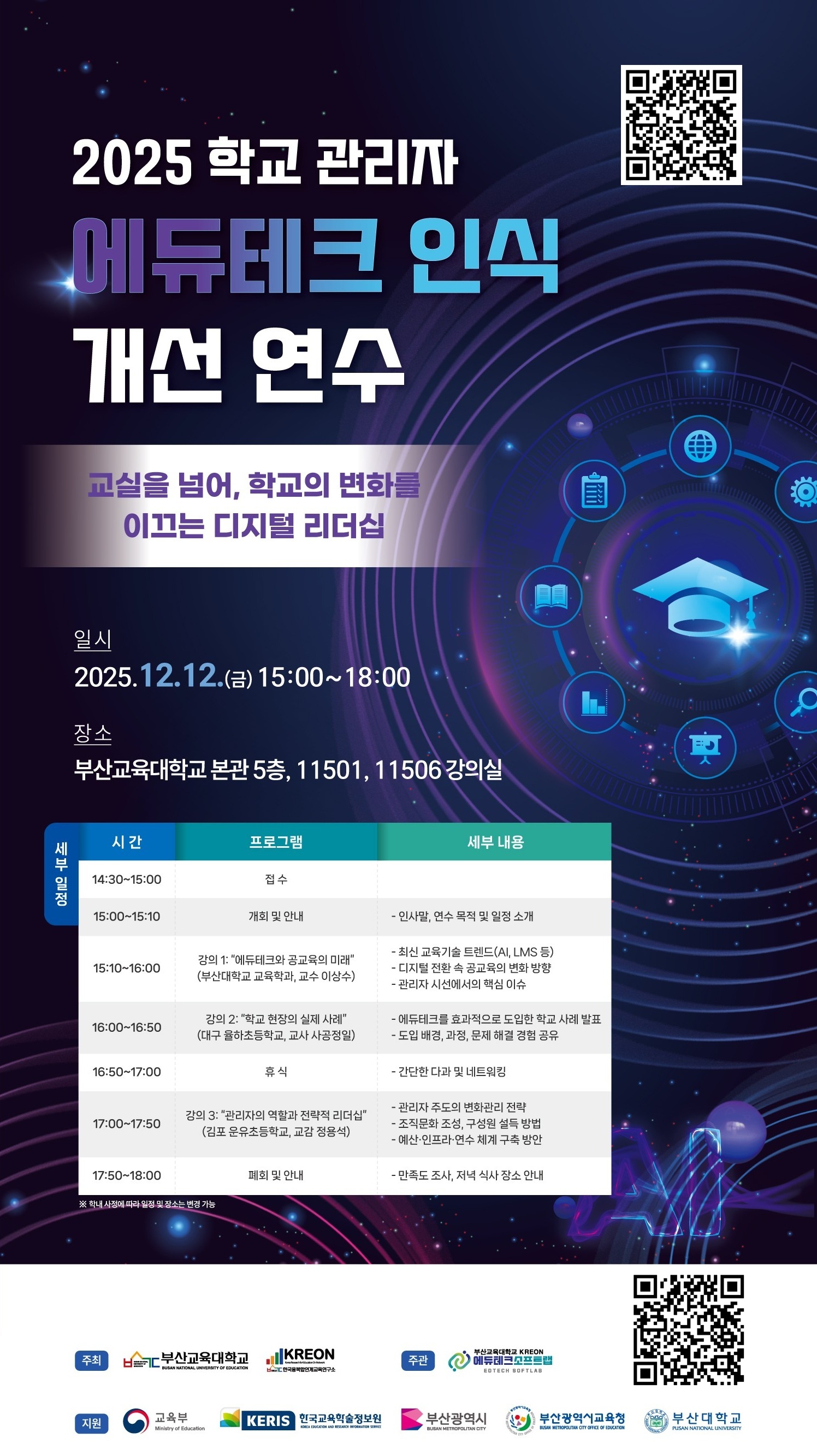 이미지 - 20251208222901-23b8d030ea964cdda94b95e471f85b22