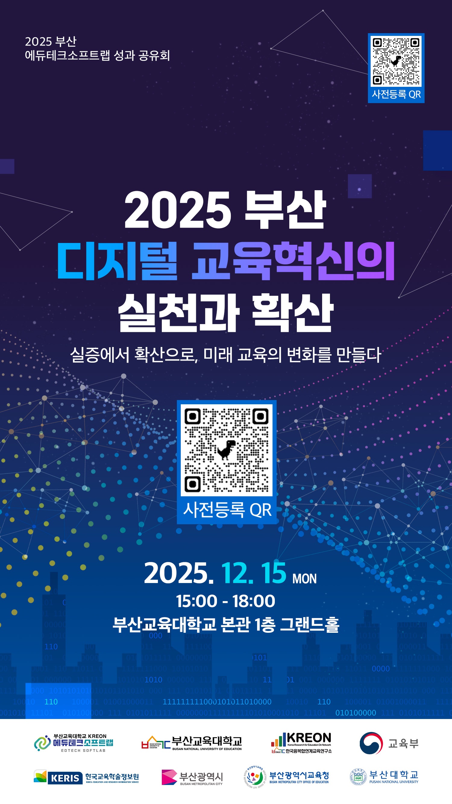 이미지 - 20251209201751-3a9a850cb2e24498a0284bbc8822a61a