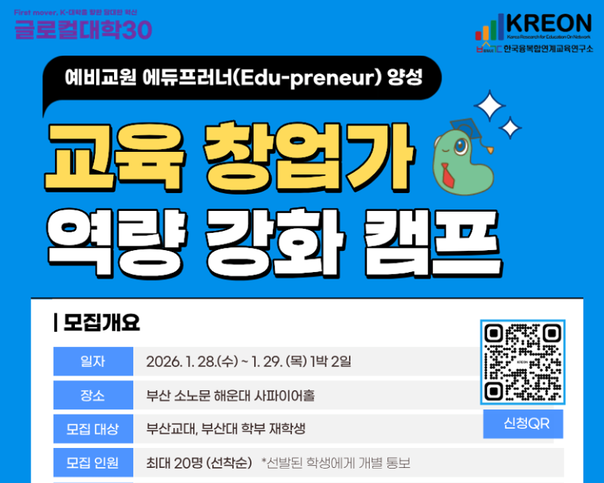 이미지 - 20251230095135-77f0f6d47bdc4e059f76cc0c20daedf8