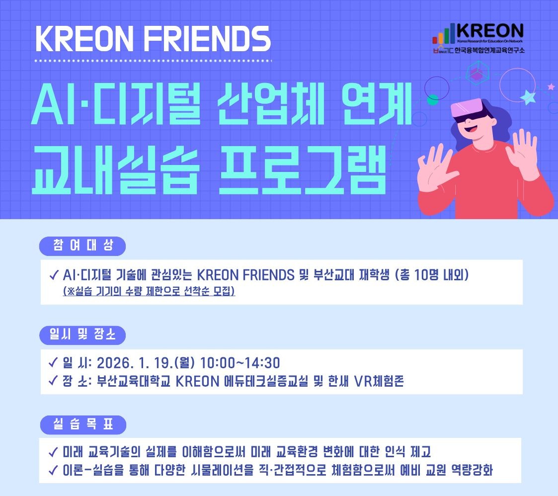 이미지 - 20260109151054-f52d7b97c52d49be9b08b171557fffa2