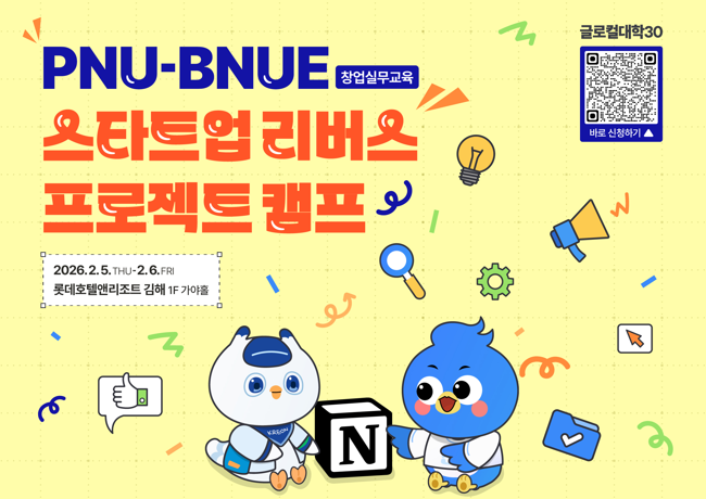 이미지 - 20260114100342-e32a6c1e46f241f88a1fd879bd5e0e77