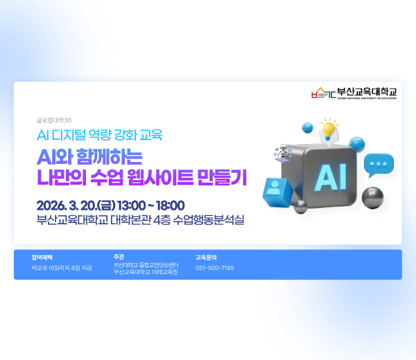 이미지 - 20260312135911-2da439ae5d6d45c588239382d35df052