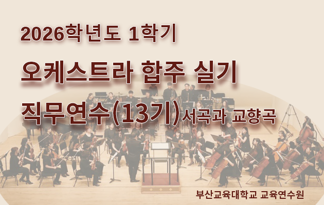 이미지 - 20260313142852-8a729956fbf940cb82f71a382298d48d