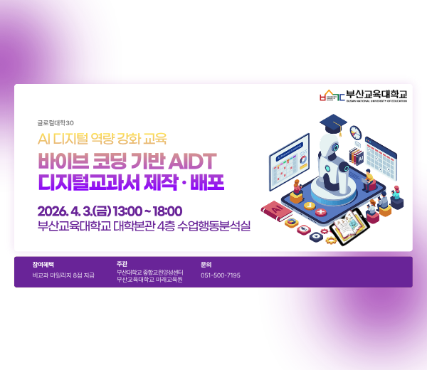 이미지 - 20260330141628-36019d23efe74482b0f67010db6e7095