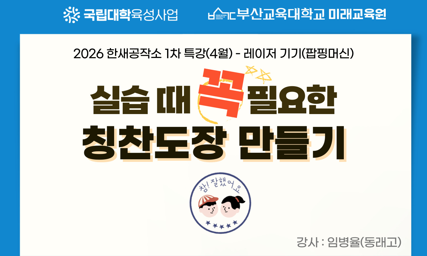 20260401134455-c2f86b8ff6c84bf4a7e420e69b75dad5