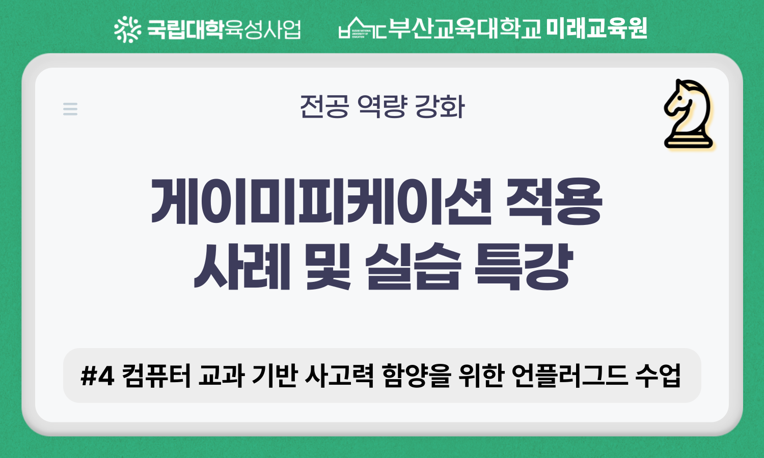 20260422140638-e18c854fbe49441d9ee4ba8749e260b7