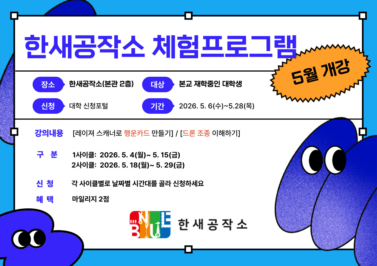 이미지 - 20260423142205-ce5decb078cf48b98eef7a1499cfc622