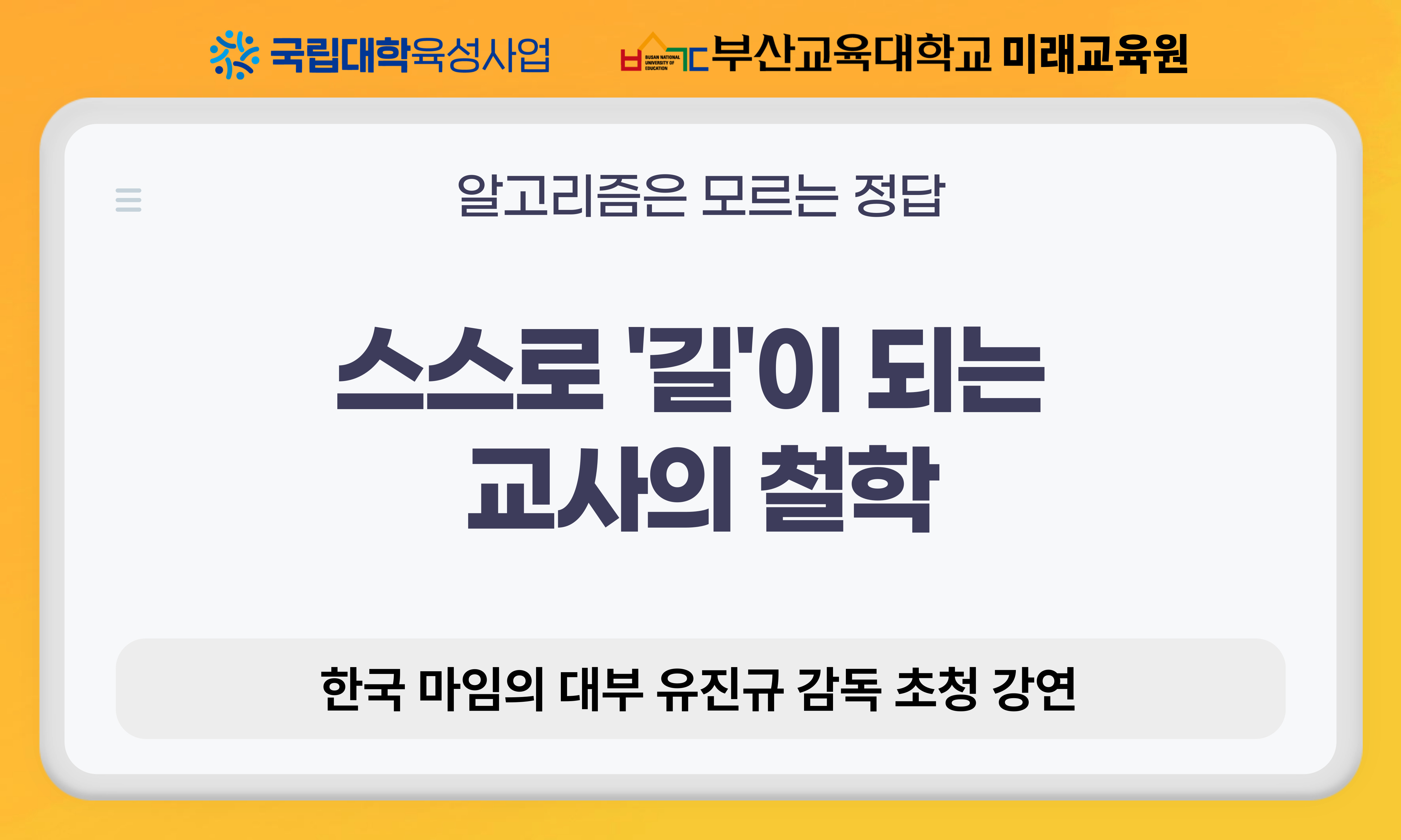 20260504125333-d43a58bbf51b4b9187994652efbc6ed4