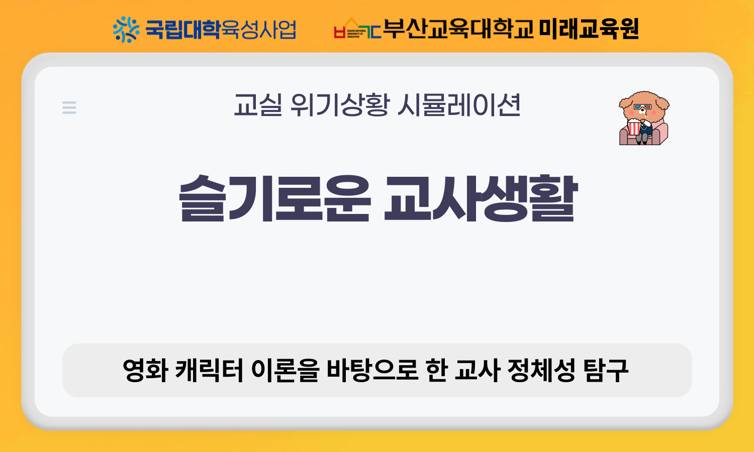 이미지 - 20260511103407-e959de4c3d494d6e9953461afd400ccf