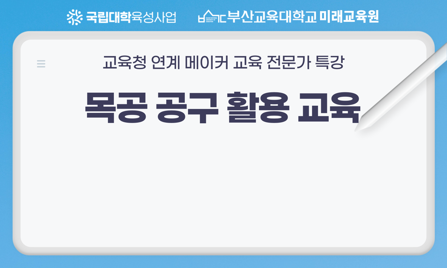 이미지 - 20260612101311-2069b3d4c64f42b0835e2a5ce64cf986
