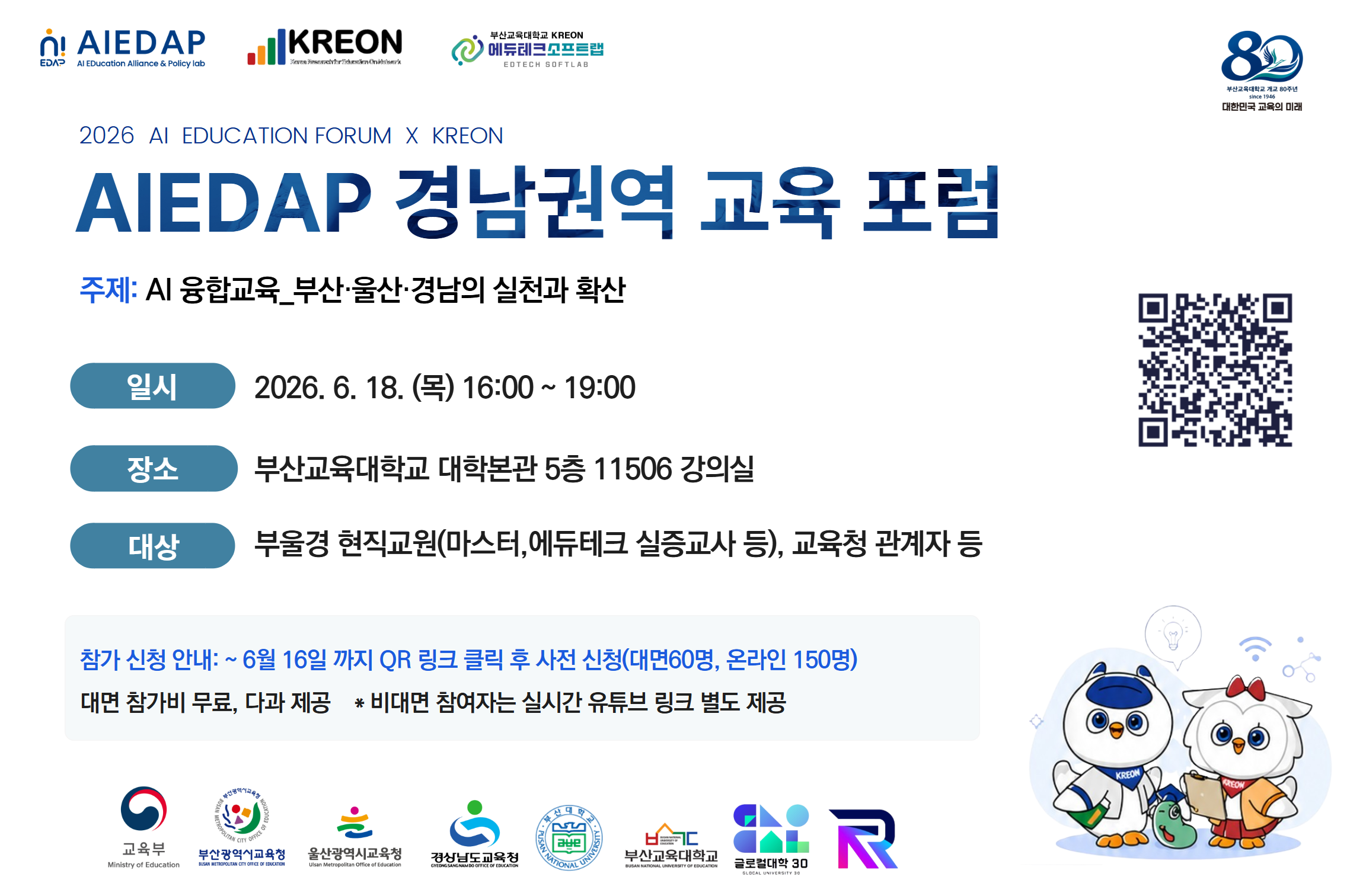이미지 - 20260617105121-8db7d536ceea492a82f092961cfb6d2a