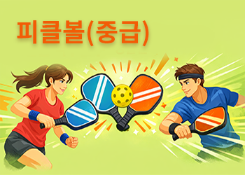 이미지 - 20260623114503-e4f67f68b2b44d1ca72cb8c9ea64b1b4