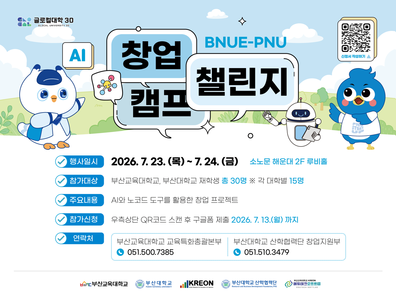 이미지 - 20260629173621-1dbd6bb52f5d47c0ad7c26204e2b1339