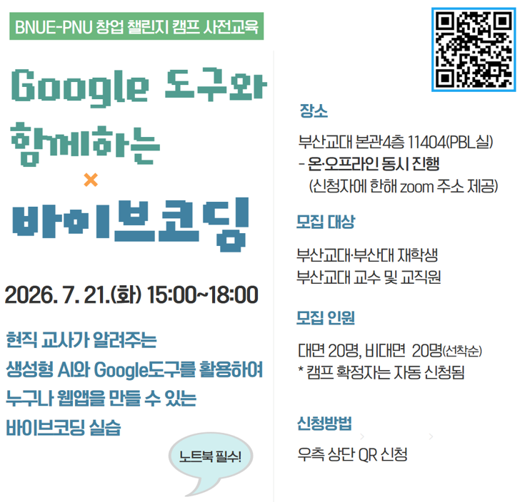 이미지 - 20260706103203-456b2279c0514af1894b10db9e5052e9