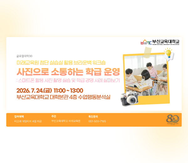 이미지 - 20260707175706-37f0811035bb49c7b03adc7dc87643a2