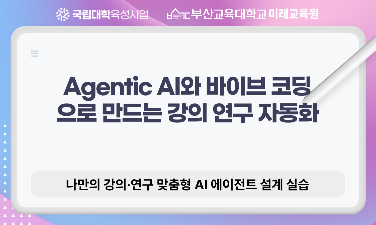 이미지 - 20260709100652-7c346d0b6d7b4456a10bc7a2e5232a58