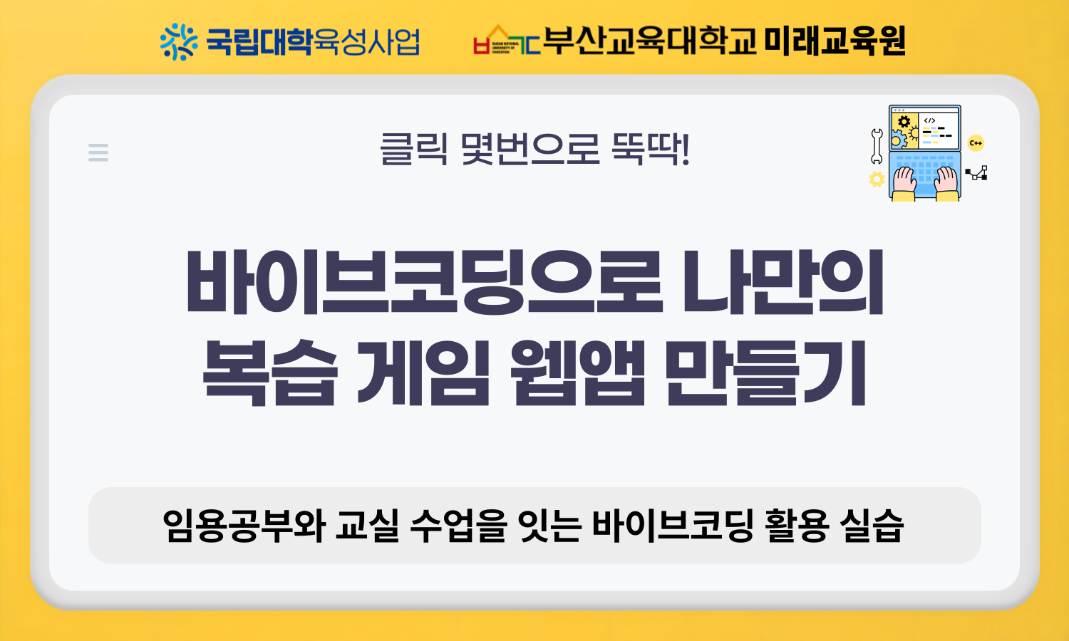 이미지 - 20260714124029-30f97d38368a499988983596976275e3