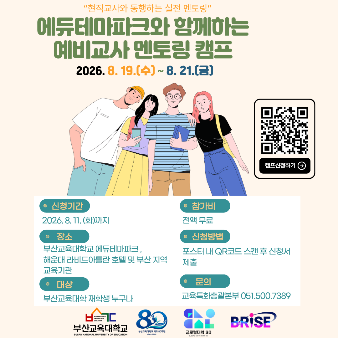 이미지 - 20260803163254-79738ff4156a482297d596ff6478d4bb