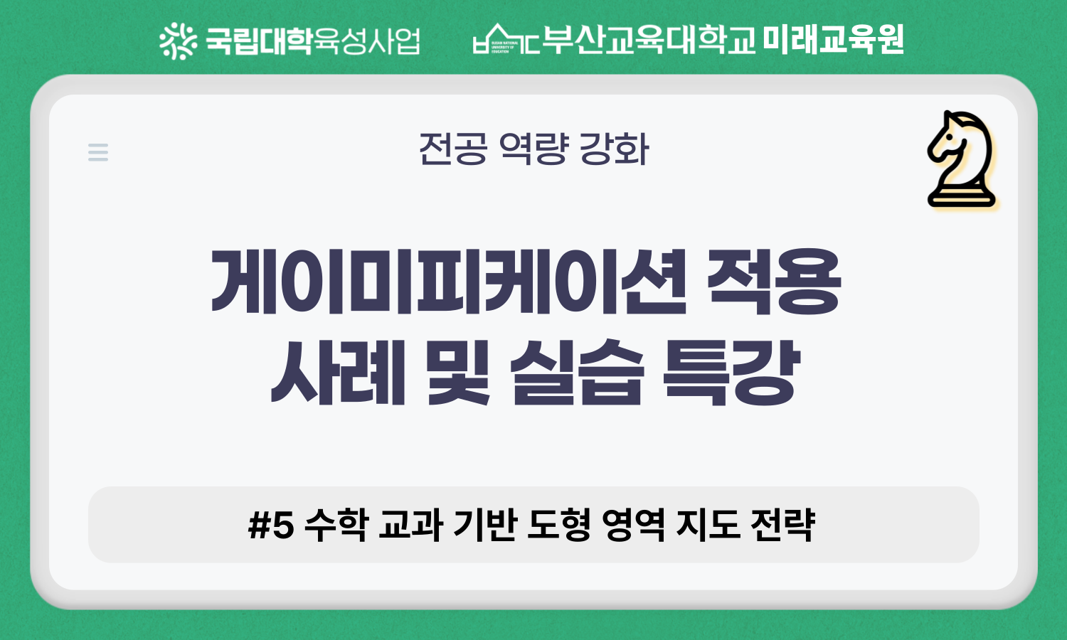 이미지 - 20260804085532-760006db2251473cac26bb9e1b68a237