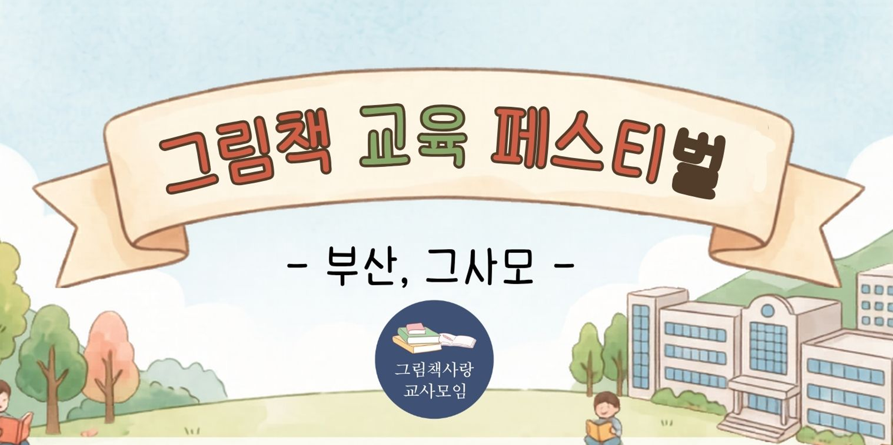 이미지 - 20260804124812-feb38cdc75a14e6ba8d18ceff1871a43