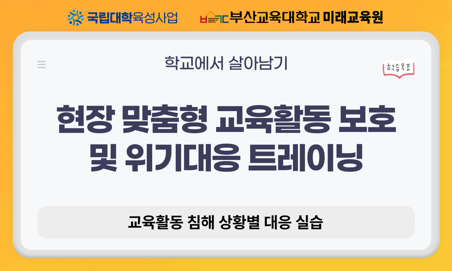 이미지 - 20260818144437-e465c24d06a3432b88646324d3951d7b