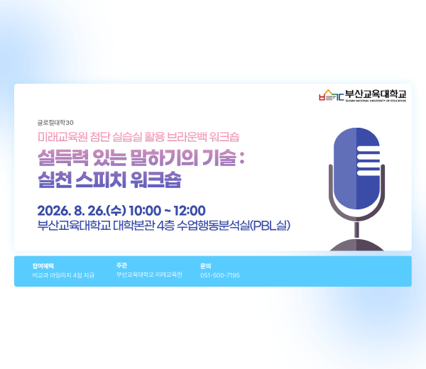 이미지 - 20260818150443-95f1d372cb9f4fce91665ad15da03f51