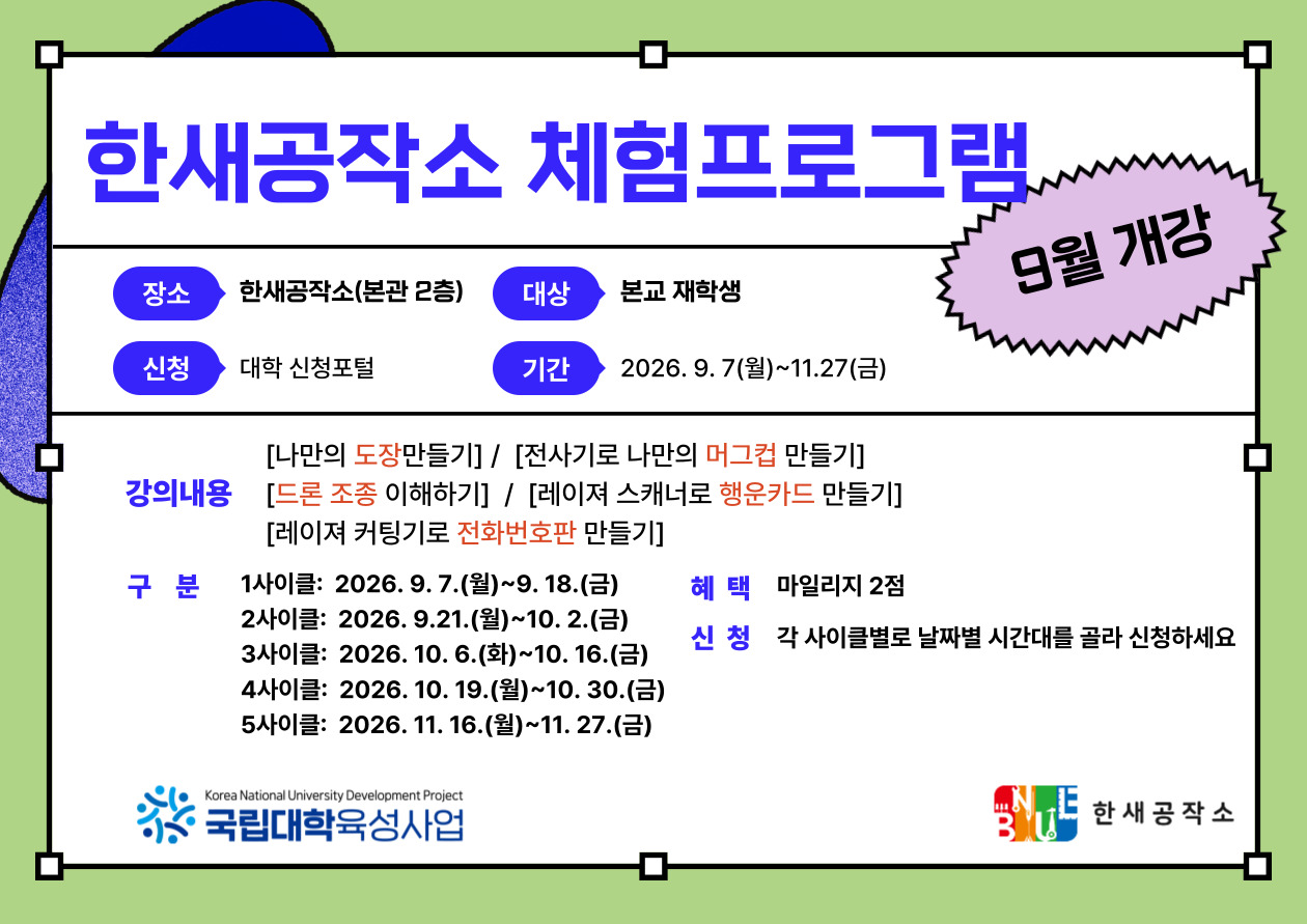 이미지 - 20260819174315-f298332c42be44128353876bda56460c