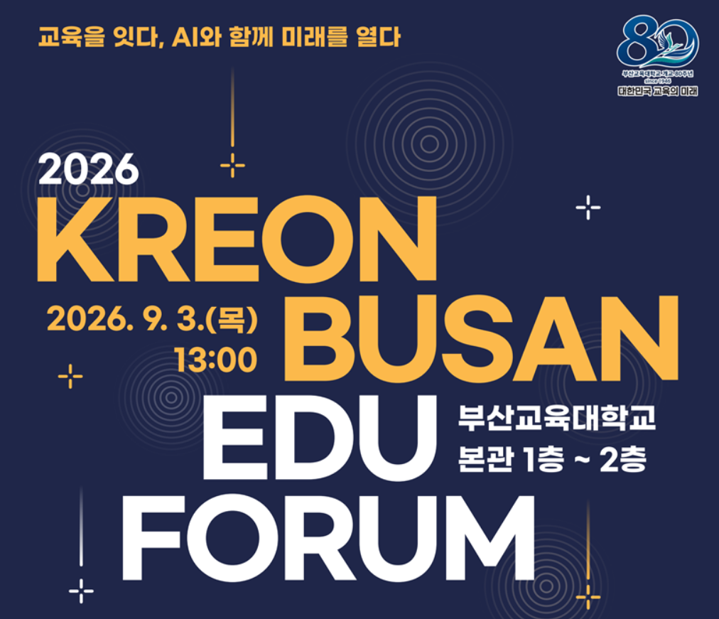 이미지 - 20260819194849-79d014951a35421baa7f3f632d9e9305