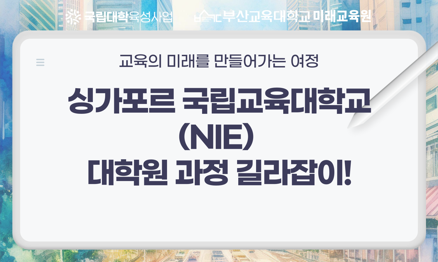이미지 - 20260903161407-92e10696c6eb4a279a27dfdb3b8a702c