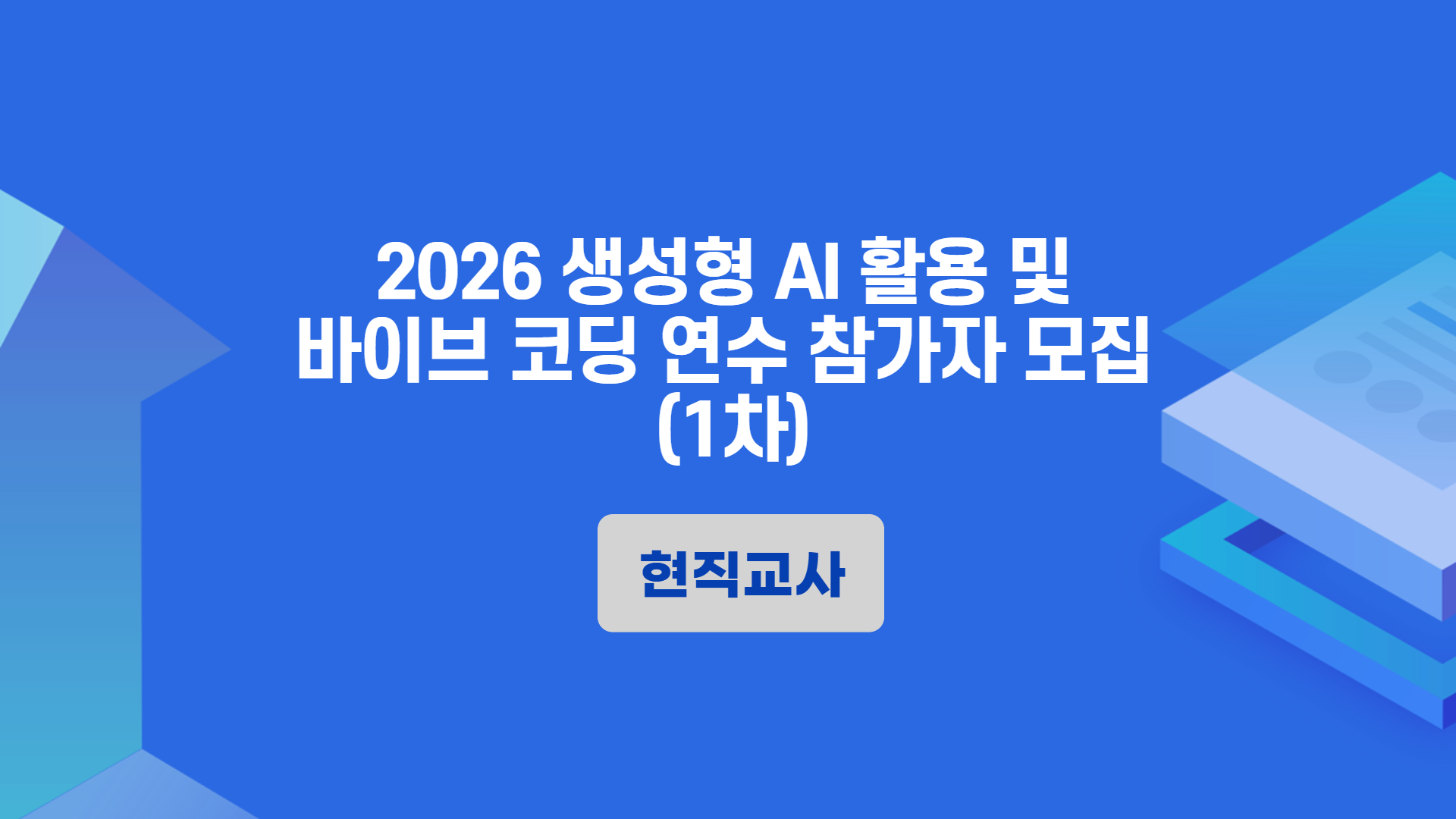 이미지 - 20260915134715-860bd67bdcd447eca44afeca1b2ef3d7