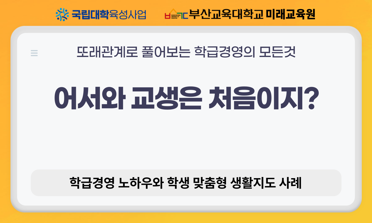 이미지 - 20260917110415-f6ac56bf7d6b47ef94583f896c50f3a5