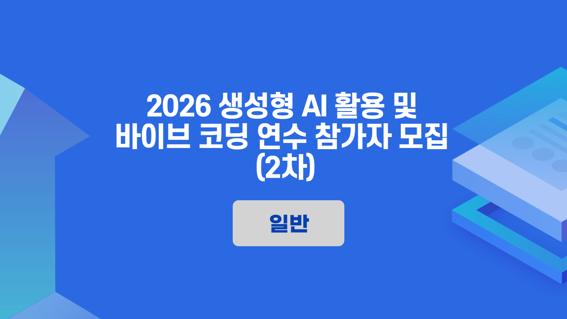 이미지 - 20260928100551-e91a7470f93540dea91b473551dc91ae