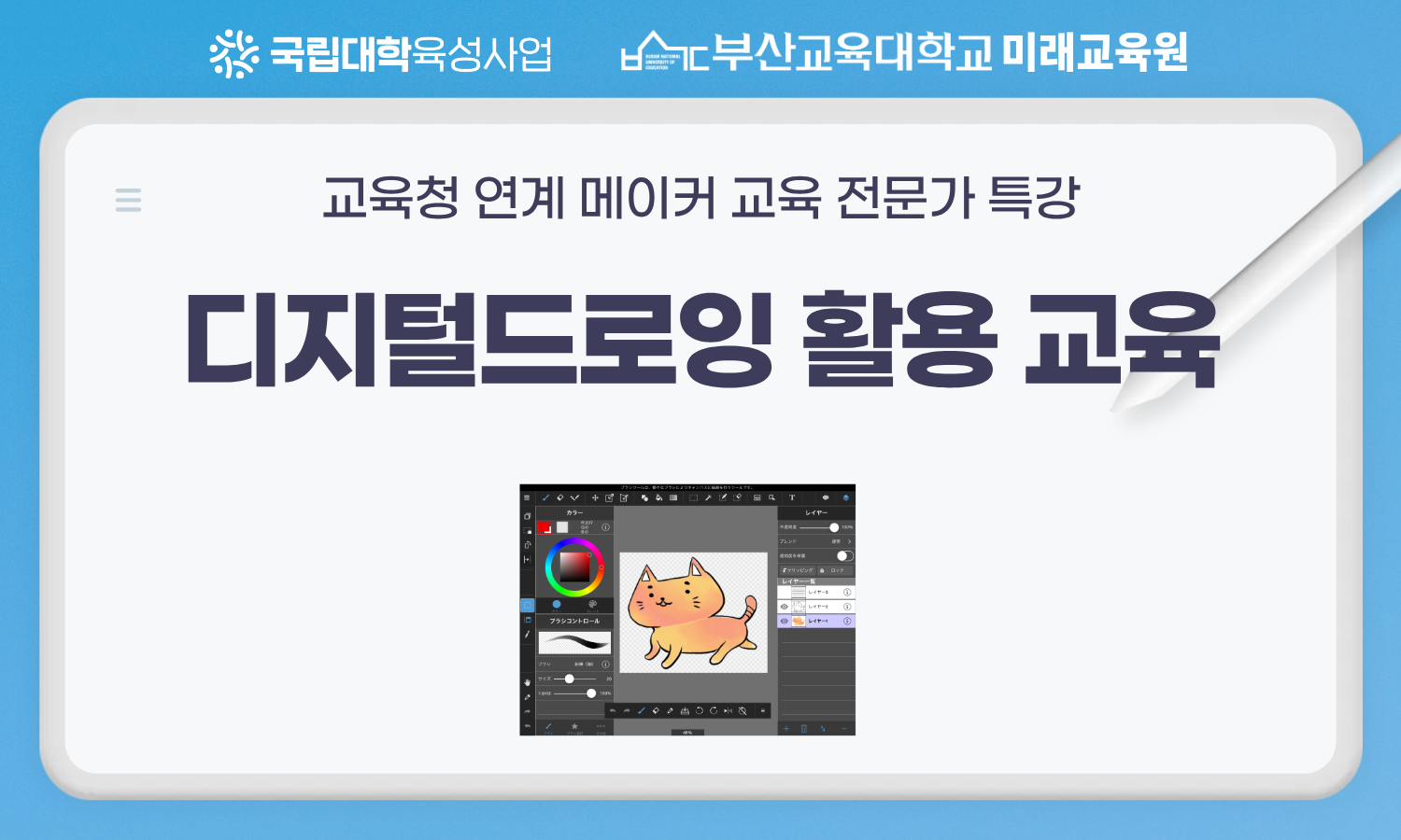 이미지 - 20260930102411-45e3aadb39484858aca2cf2d56fe32f6