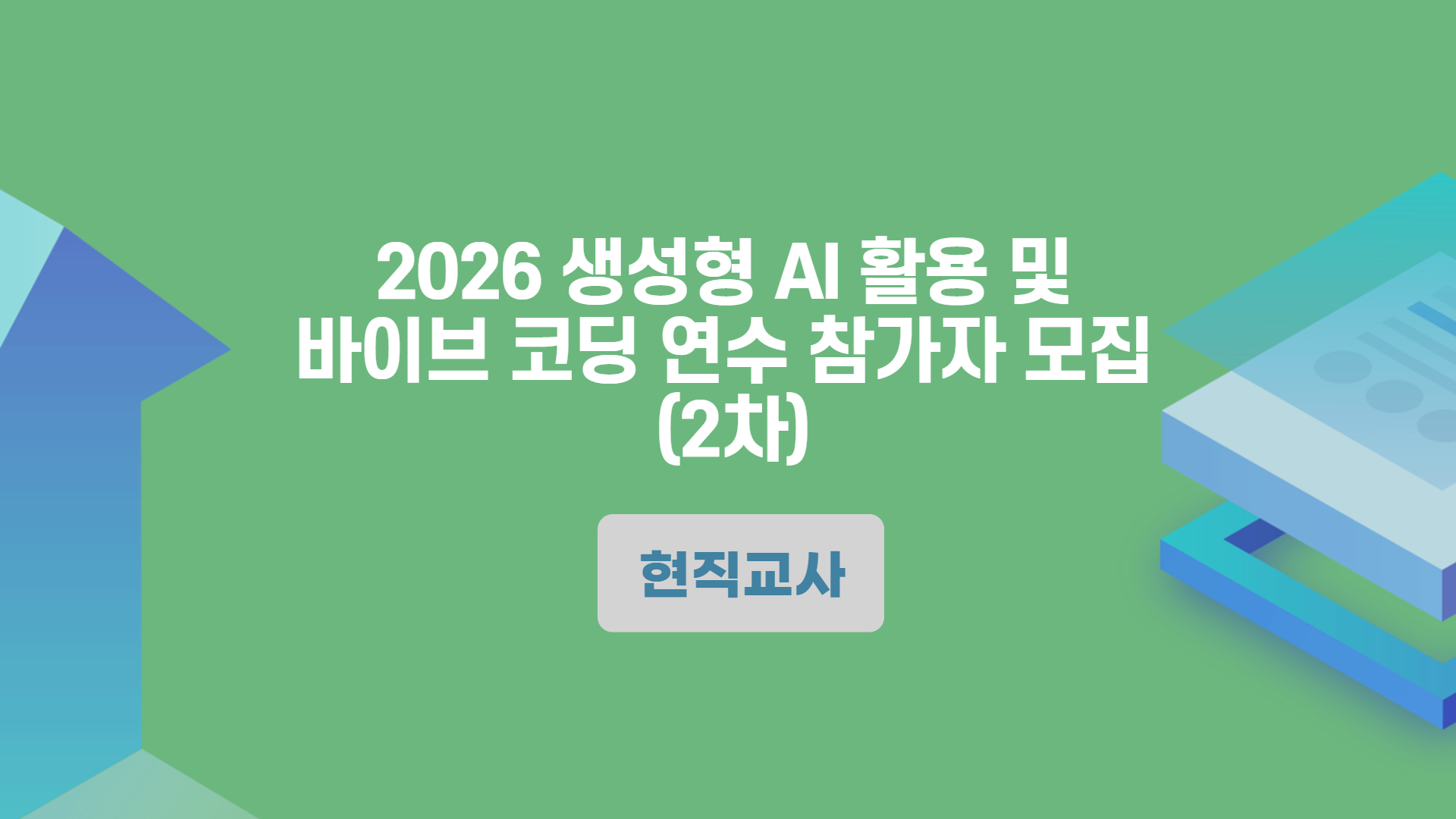 20261002091836-588db2b66d1740d3963d48db796648b8