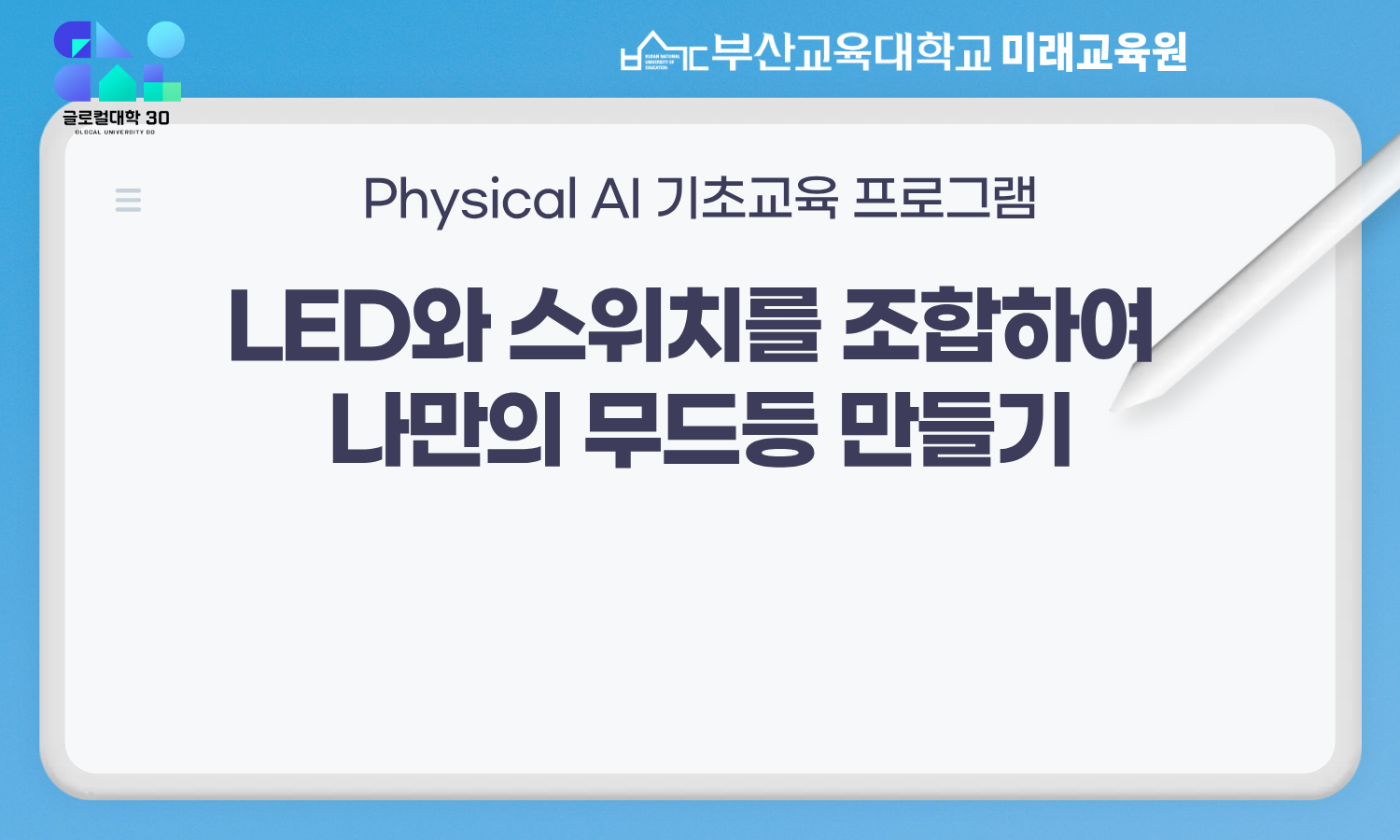 이미지 - 20261020094104-6b673dfb157f4c90b46257267706f27c