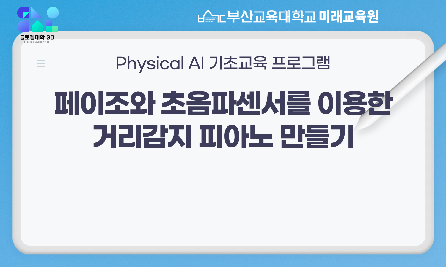 이미지 - 20261020094621-55788ea4fc19448b957dec31f1890918