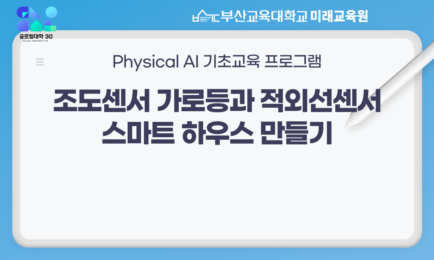 이미지 - 20261020094824-061b0fc5b7434510ad83675f98e4b1fa