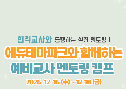 이미지 - 20261021150642-b792e2d32dbb443e951575075a18733a