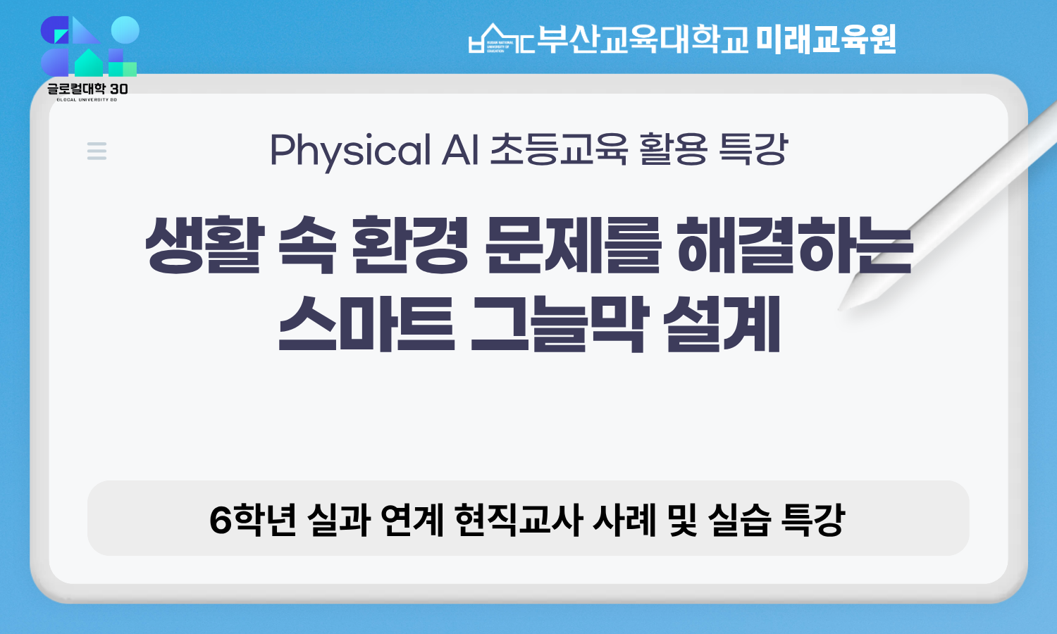 이미지 - 20261027153538-b22afbfa9e73424db7f81b2e9f2a41fc