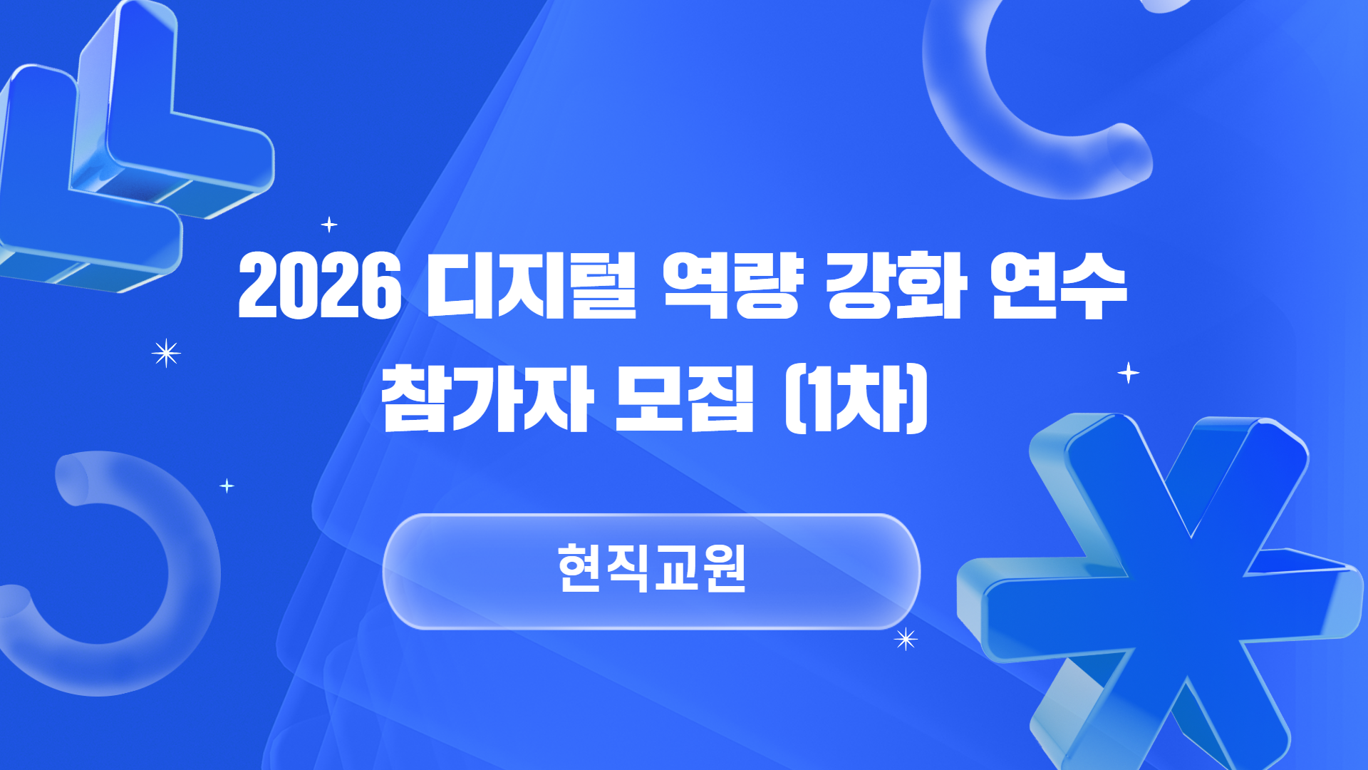 이미지 - 20261027195634-517dbd5237a14923b54628bd063b9d45