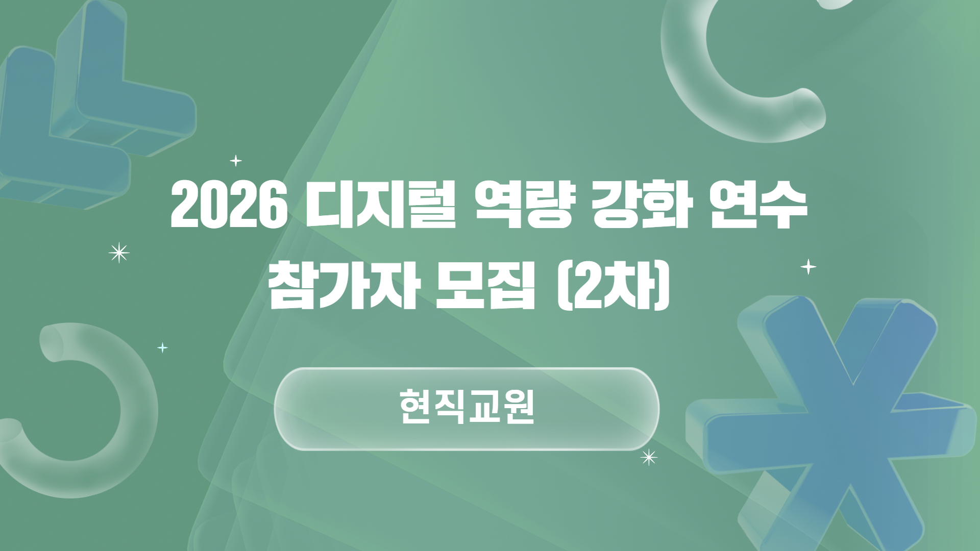 이미지 - 20261028160059-0d66d8b869514206a8f7d636a2a14da9